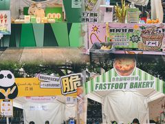 -广州保利时光里(建设大马路店)