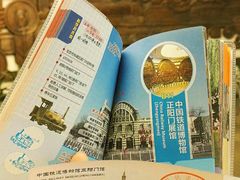 -中国铁道博物馆(正阳门馆)