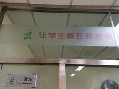 -东方私塾一对一辅导