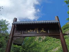 -北京密云天门山风景区