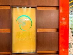 -晶荷轩(香港迪士尼乐园酒店)