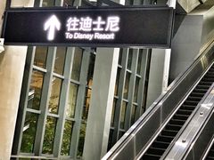 -秀沿路(地铁站)