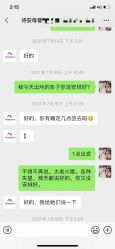-诗安嘉康月子中心(未来方舟店)