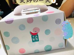 -小西家作(富力爱丁堡店)