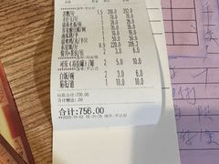 -崖口红树林海鲜餐厅
