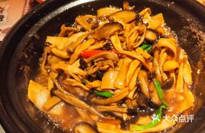 Braised Wild Mushrooms in Clay Pot