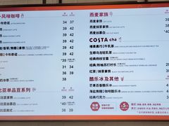 -COSTA COFFEE(百葛服务区店)