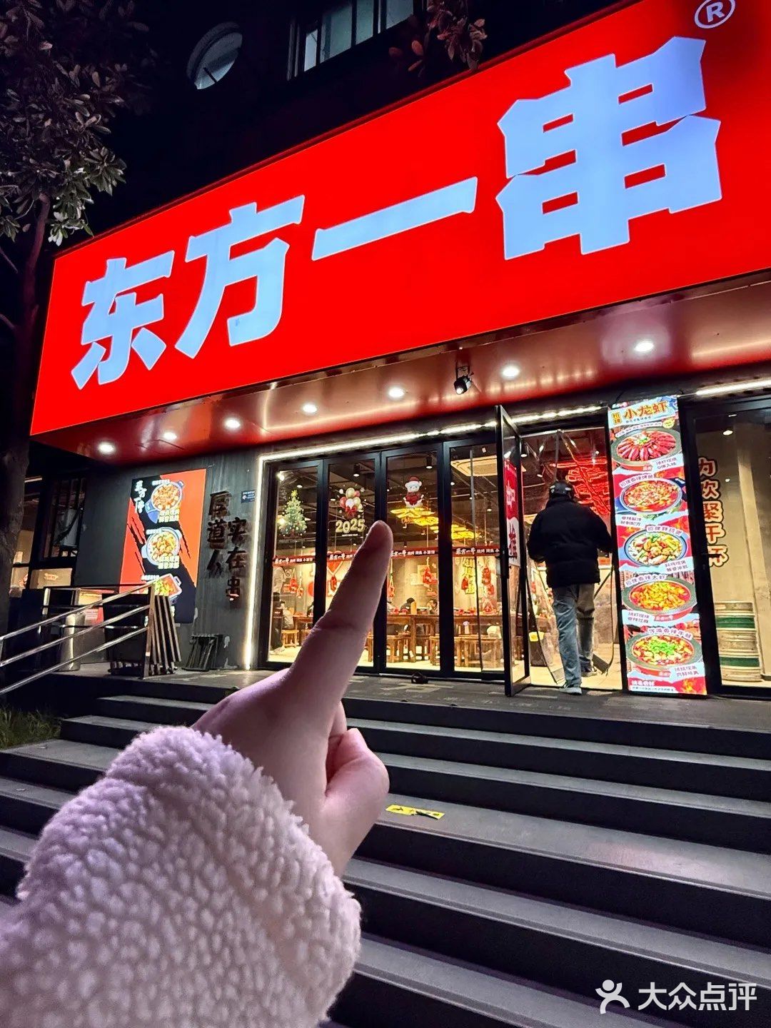 在烤串店Get“小龙花”🌸