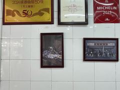 -万三面馆(青龙正街太古里店)