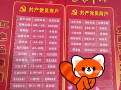 -中环花鸟鱼虫市场