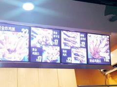 -卤人甲卤炸鸡爪(学院路店)