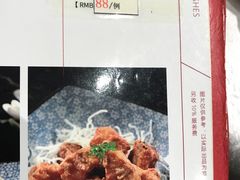 -唐人轩(中山四路店)