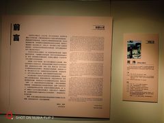-陕西省美术博物馆