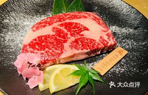 Australian Wagyu Ribeye Steak