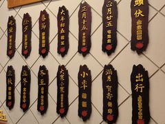 -老边饺子馆(中街店)