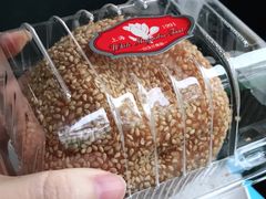 麻球-白玉兰食品甜凤店(合生汇店)
