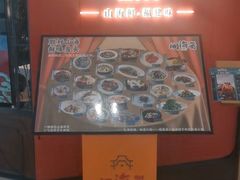 -闽海肴(北辰荟店)