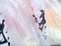 -宫门口馒头铺(创始人总店)