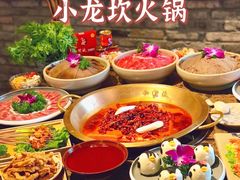 -小龙坎火锅(春熙太古里店)