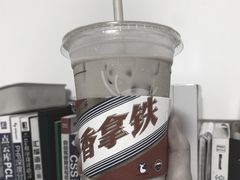 酱香拿铁-瑞幸咖啡(科大天工大厦店)