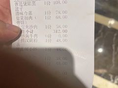 -紫鑫阁饭庄(长安店)