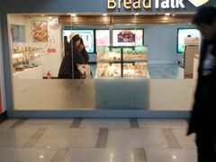 门面-BreadTalk面包新语(长寿路地铁站店)