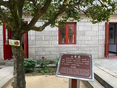 -崂山巨峰游览区