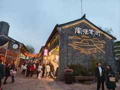 -涌上外婆桥(南塘店)