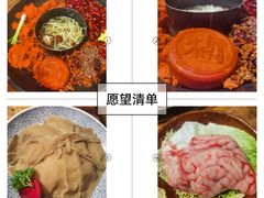 -楠火锅(太古里总店)