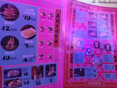 -多嘴超级肉蟹煲(中街恒隆故宫店)