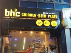 -BHC炸鸡(明洞总店)