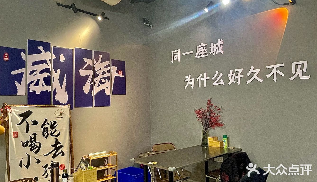 威海 | 振海贝烤贝，这家店真的板蟹吃到爽！