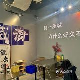 威海 | 振海贝烤贝，这家店真的板蟹吃到爽！