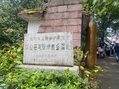 -黔灵山公园