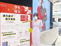 -上海尚嘉中心