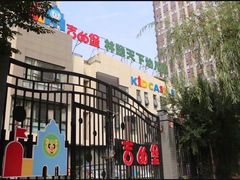 -吉的堡幼儿园(林隐天下园)