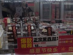 -味多美蛋糕(通州店)