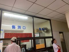 -津门永胜包子铺(哈尔滨道总店)