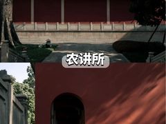 -广州塔