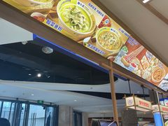 -粉小主·贵州酸汤牛肉粉(南京仙林金鹰店)