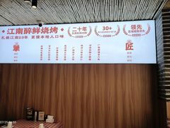 -串王阿三烧烤·小龙虾·烤鱼(拱墅胜利河美食街店)