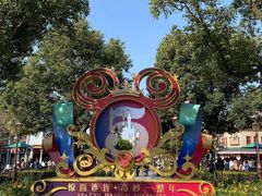 -上海迪士尼度假区