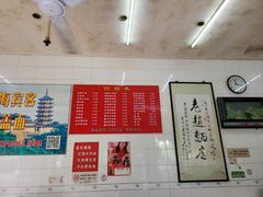 -老赵面店(大西路店)