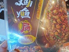 -鱼酷活鱼烤鱼(梅江印象城店)