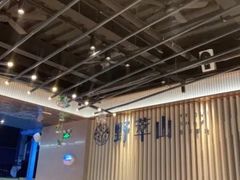 大堂-野萃山·潮汕厚果汁(十亩地店)
