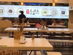 大堂-朱洪元苏式面馆(绿宝广场店)
