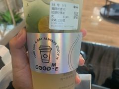 招牌柠檬茶-古茗(萧山利丰路店)