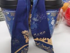 -沪上阿姨·精选茶饮(合生广场店)
