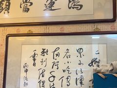 -清真·二嫂子煎饼果子(鼓楼旗舰形象店)