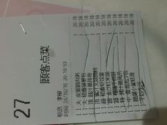 账单-稻香酒家·34年老字号·港式粤菜(汉街店)